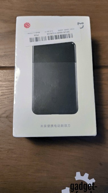 Xiaomi Portable shaver – box front