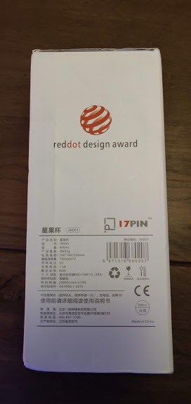 Xiaomi 17PIN Fruit Juicer Side of Pack