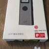 Xiaomi Duka Laser Range Finder 40m LS-P – box front